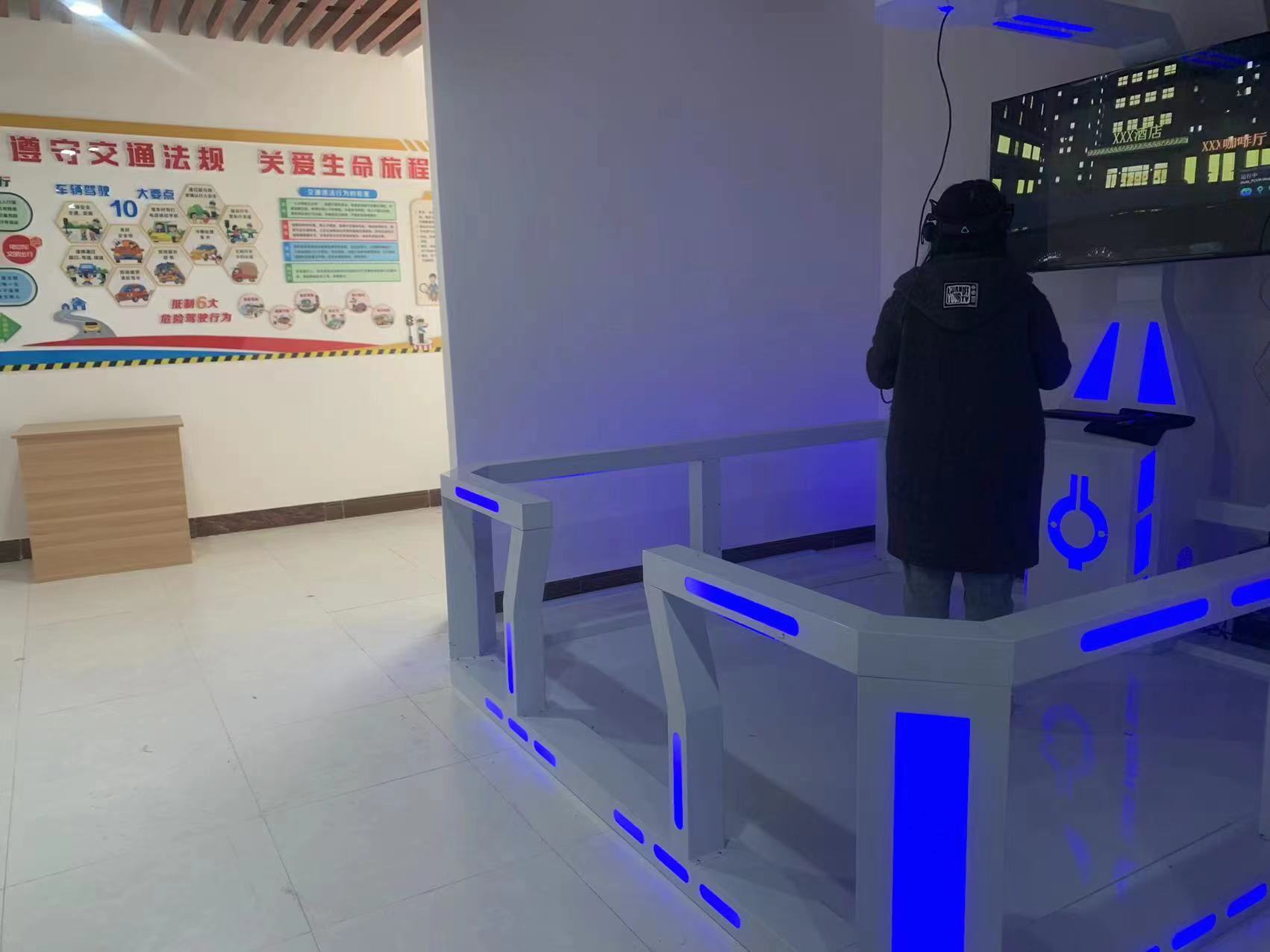 vr安全.jpg