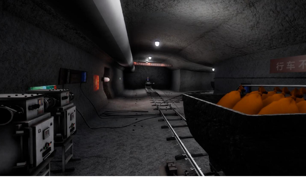 VR煤矿安全培训.png